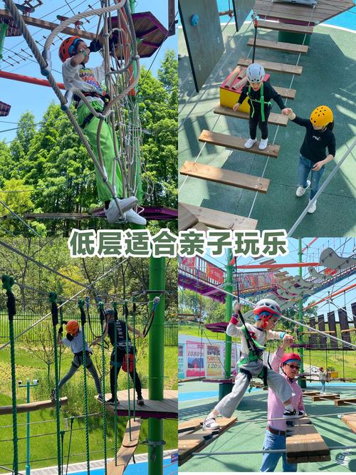 南京首家低空蹦极?高空秋千?浪漫又刺激